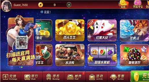 876cc掌上馋游
