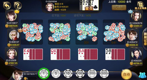 876cc掌上馋游