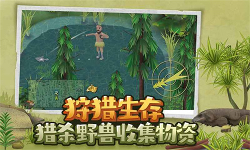挨饿荒野物资不减反增版
