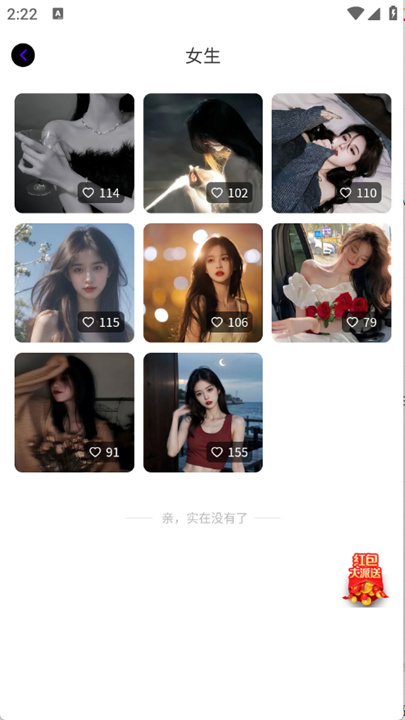 潮创壁图