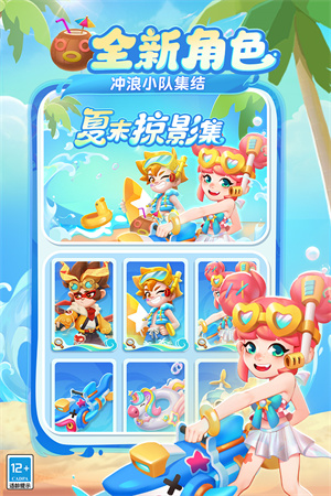 地铁跑酷tRollaURa定制版