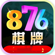 876cc掌上馋游