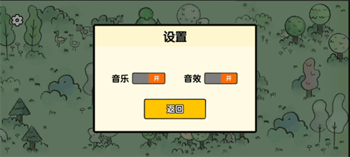 堆叠大陆无广告