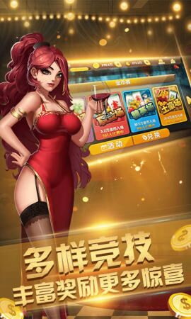 大玩家app