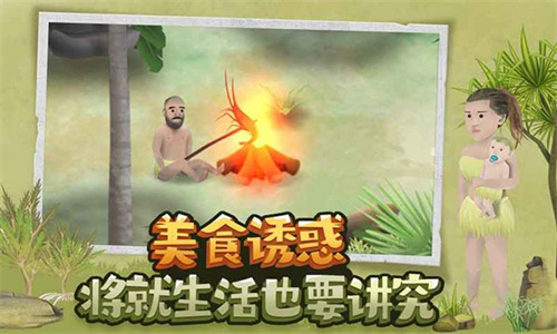 挨饿荒野物资不减反增版