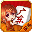 闲来广东麻将官网正版