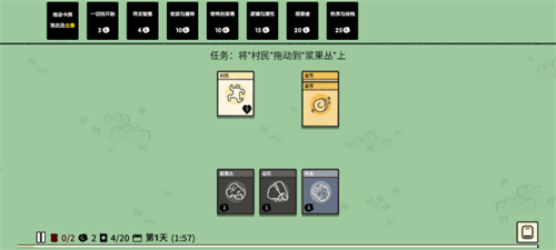 堆叠大陆无广告