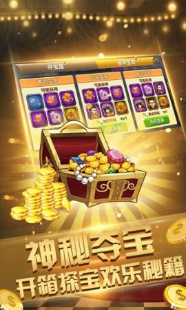 大玩家app