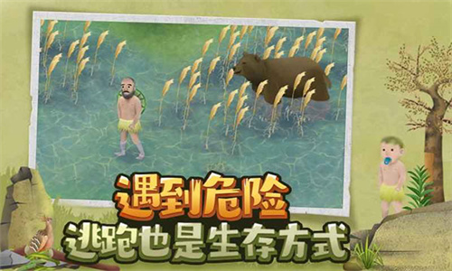 挨饿荒野物资不减反增版