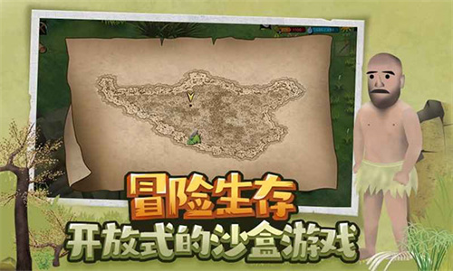 挨饿荒野物资不减反增版