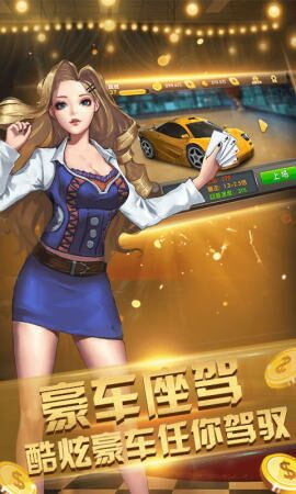 大玩家app