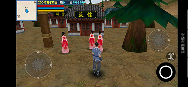 三国大时代6免费版