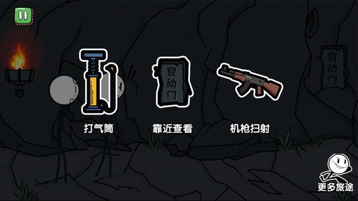 火柴人大逃亡免广告版