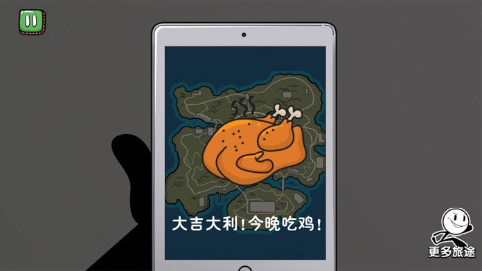 火柴人大逃亡免广告版
