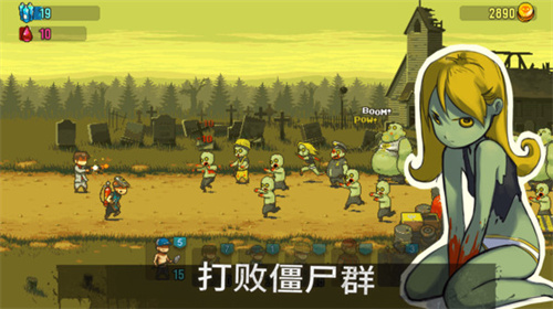 全民僵尸大战无限金币钞票版