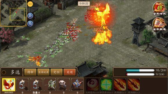 慕容三国3威力加强版