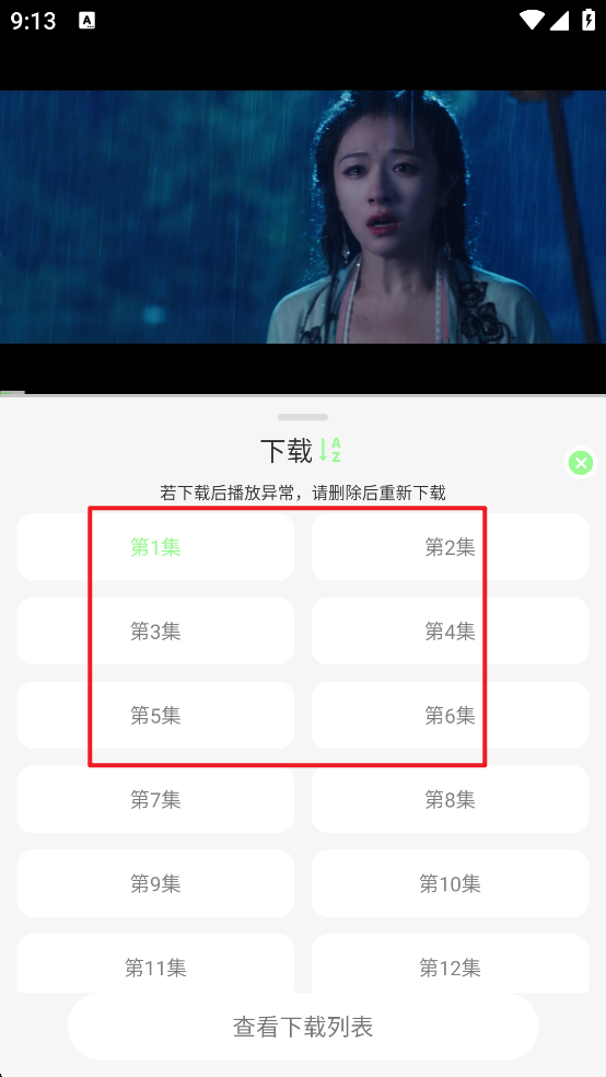 小羊4K