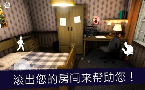 恐怖冰淇淋6黑客模组版
