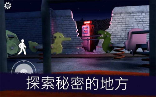 恐怖冰淇淋6黑客模组版
