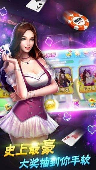 洛阳杠次麻将