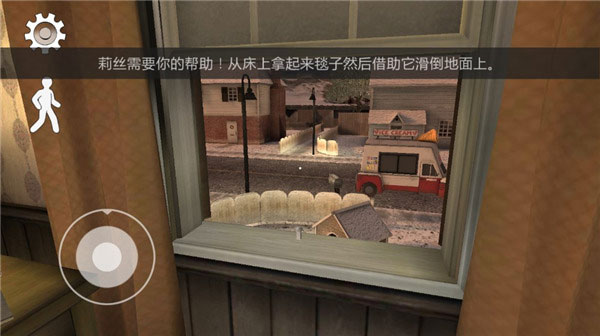 新手攻略3