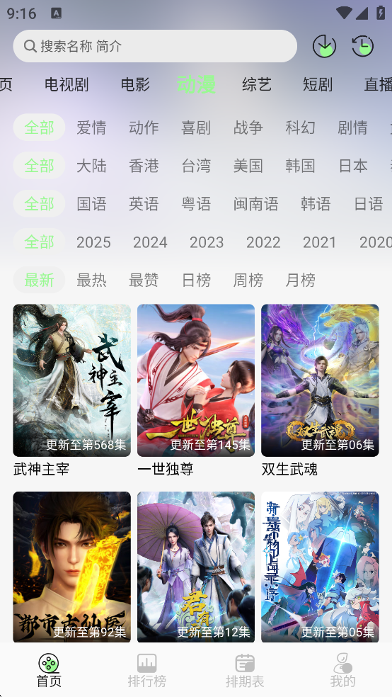 小羊4K