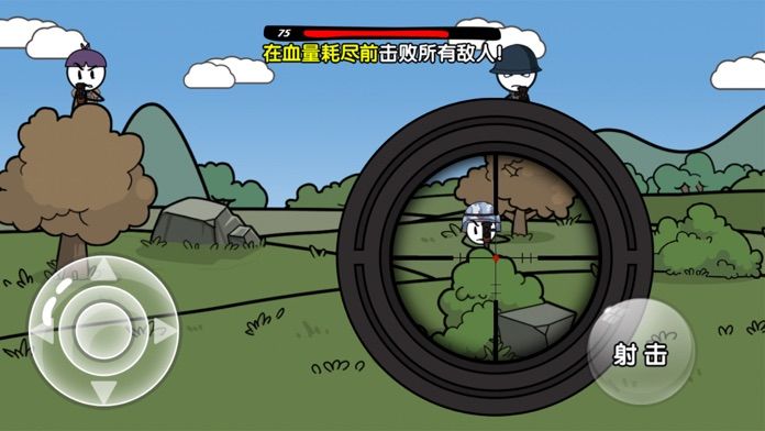 火柴人大逃亡免广告版