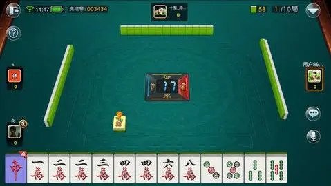 微友麻将安卓版