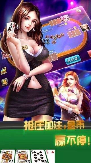 洛阳杠次麻将