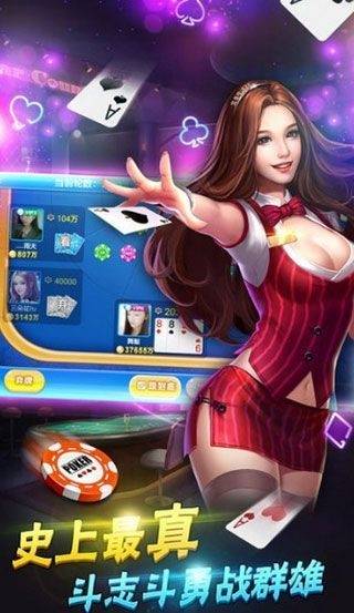 洛阳杠次麻将