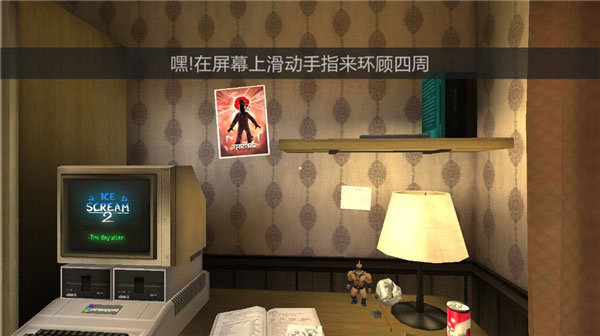 新手攻略1