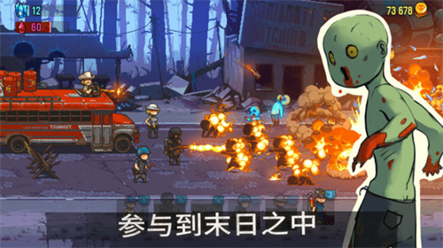 全民僵尸大战无限金币钞票版
