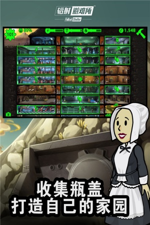 辐射避难所无限午餐盒版