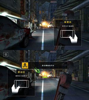 死亡扳机2游戏