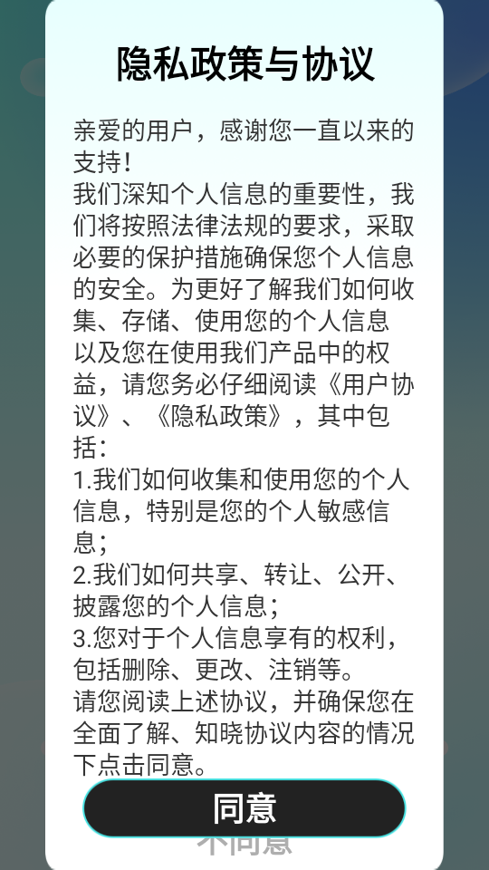 车载免费听书