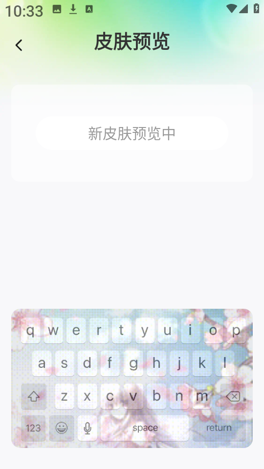 主题壁纸多多