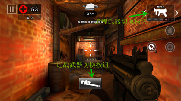 死亡扳机2游戏