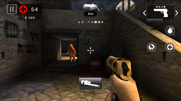 死亡扳机2游戏