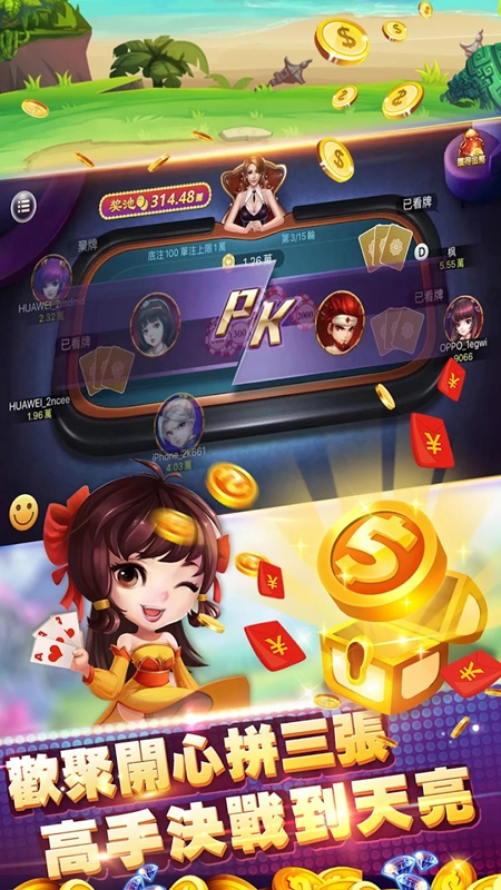 可乐斗地主残局版