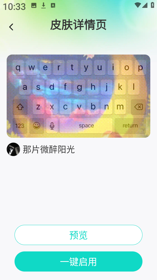 主题壁纸多多