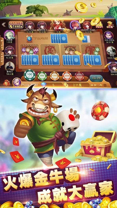 可乐斗地主残局版