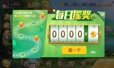 星悦云南麻将丽江卡二条