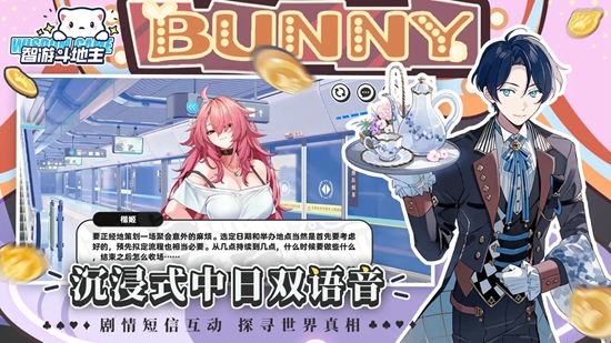 智游斗地主官网版