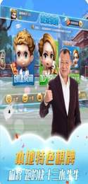 麻友圈2捉鸡麻将