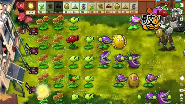 植物大战僵尸融合版强化版