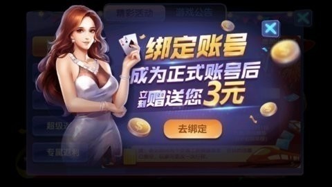 77966摇钱树棋牌正式版