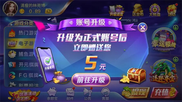 金花牛牛