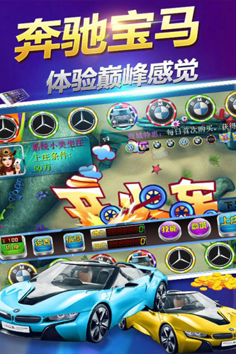 飞禽走兽金鲨银鲨单机版