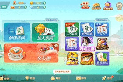 南京全民麻将