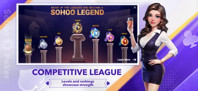竞技联盟德州sohoo